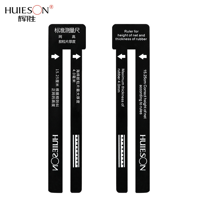 Growth Chart Ruler - قطعة واحدة من مسطرة حكم تنس